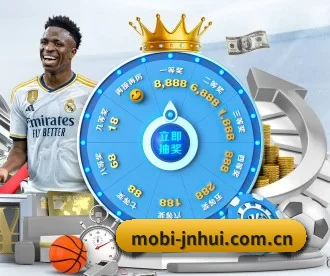 mobi-jnhui.com.cn APP 深度功能